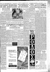 Σελίδα 3 / 8