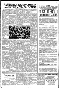 Σελίδα 4 / 8