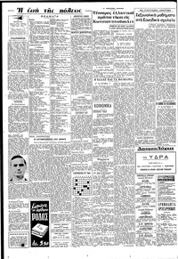 Σελίδα 6 / 8