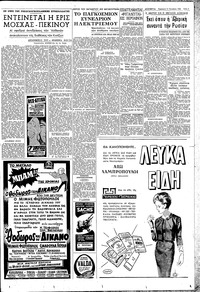 Σελίδα 3 / 8