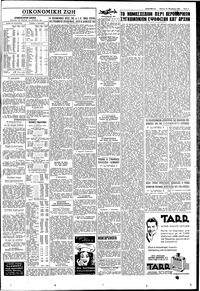 Σελίδα 7 / 8