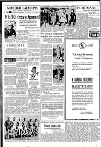 Σελίδα 4 / 8