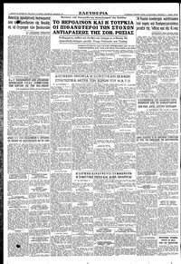 Σελίδα 8 / 8