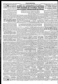 Σελίδα 8 / 8
