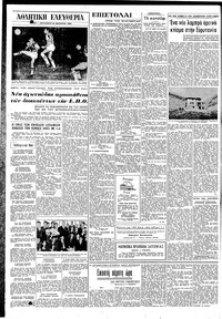 Σελίδα 4 / 8