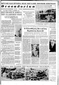 Σελίδα 5 / 8