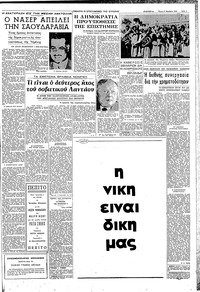 Σελίδα 3 / 8