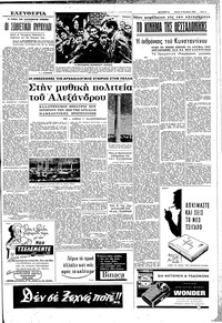 Σελίδα 5 / 8