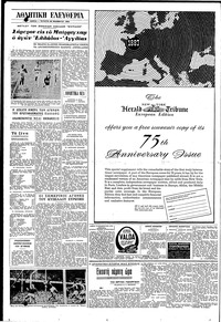 Σελίδα 4 / 8