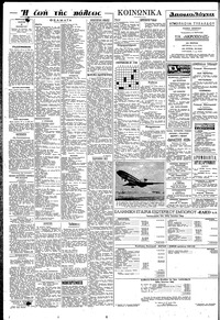 Σελίδα 6 / 8