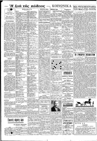 Σελίδα 6 / 8