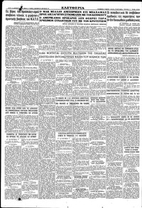 Σελίδα 8 / 8