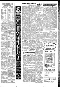 Σελίδα 7 / 8