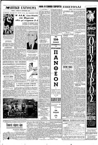 Σελίδα 4 / 8