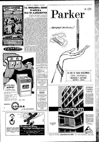 Σελίδα 3 / 8