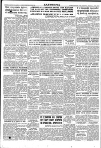 Σελίδα 8 / 8