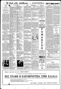 Σελίδα 10 / 16