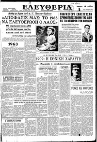 Ελευθερία 01/01/1963 