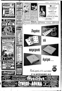Σελίδα 3 / 18