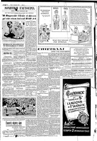 Ελευθερία 01/01/1963