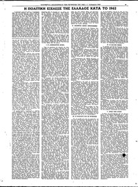 Ελευθερία 01/01/1963