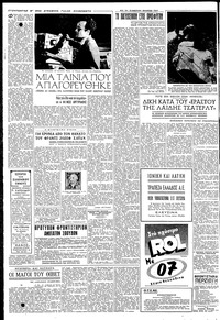 Σελίδα 6 / 6