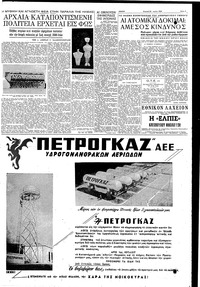 Σελίδα 9 / 12