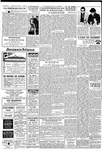 Σελίδα 10 / 12
