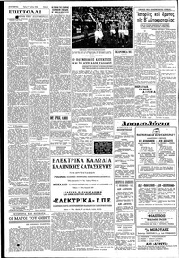 Σελίδα 4 / 6