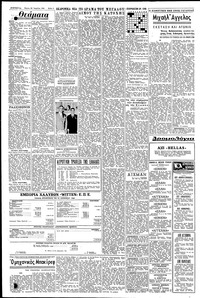 Σελίδα 4 / 6