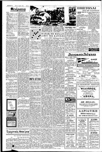 Σελίδα 4 / 6