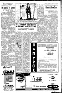 Σελίδα 3 / 6