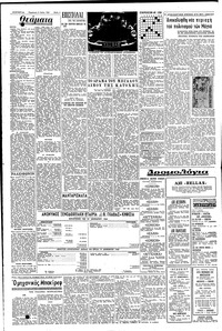 Σελίδα 4 / 6