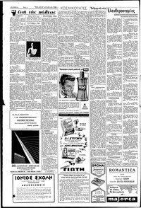 Σελίδα 2 / 6