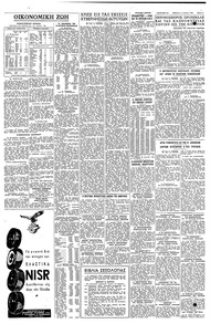 Σελίδα 5 / 6