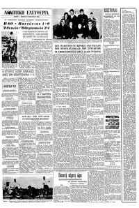 Σελίδα 4 / 8