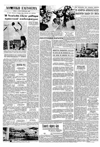 Σελίδα 4 / 8