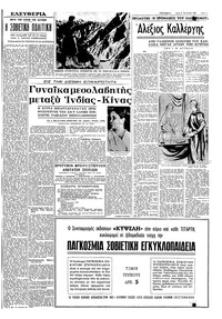 Σελίδα 5 / 8
