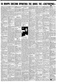 Σελίδα 7 / 8