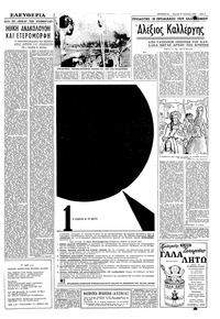 Σελίδα 7 / 12