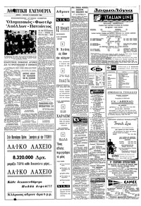 Σελίδα 10 / 12