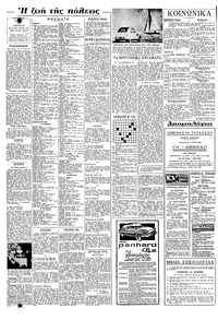 Σελίδα 6 / 8