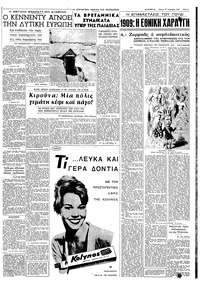 Σελίδα 3 / 8