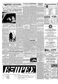 Σελίδα 10 / 12