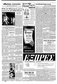 Σελίδα 4 / 8