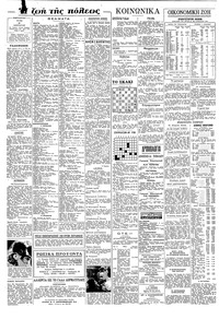 Σελίδα 6 / 8