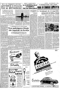 Σελίδα 3 / 8