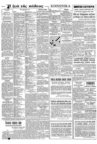 Σελίδα 4 / 6