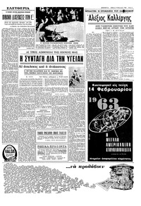 Σελίδα 5 / 8