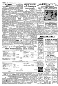Σελίδα 4 / 6